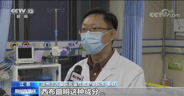 两岁女童误服母亲购买的违禁“减肥药”离世 又是西布曲明