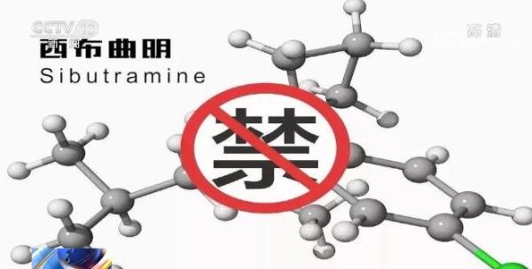 两岁女童误服母亲购买的违禁“减肥药”离世 又是西布曲明