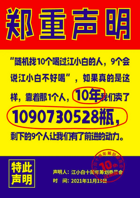 好文案，会自嘲