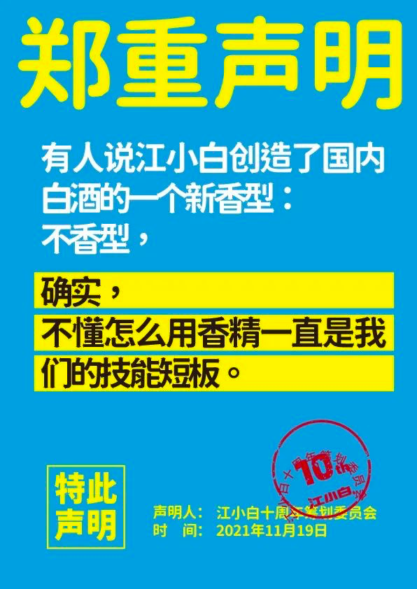 好文案，会自嘲