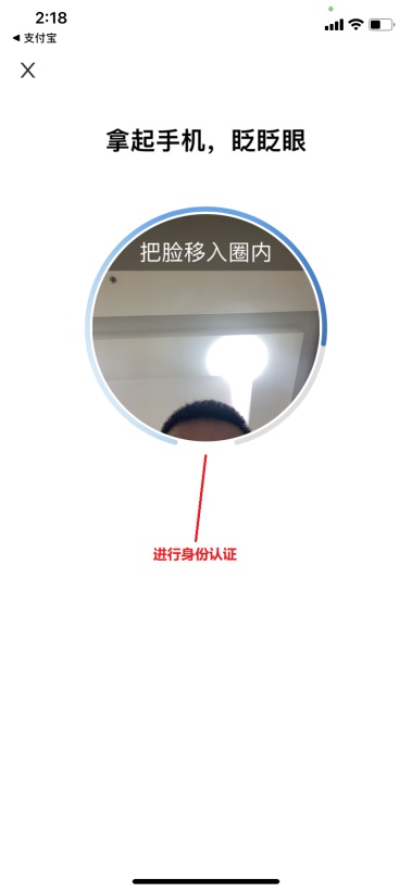 山东：“电子身份证”来了！附使用手册