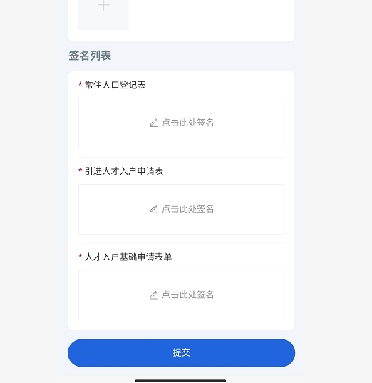 东莞户口,东莞户口迁入条件2021