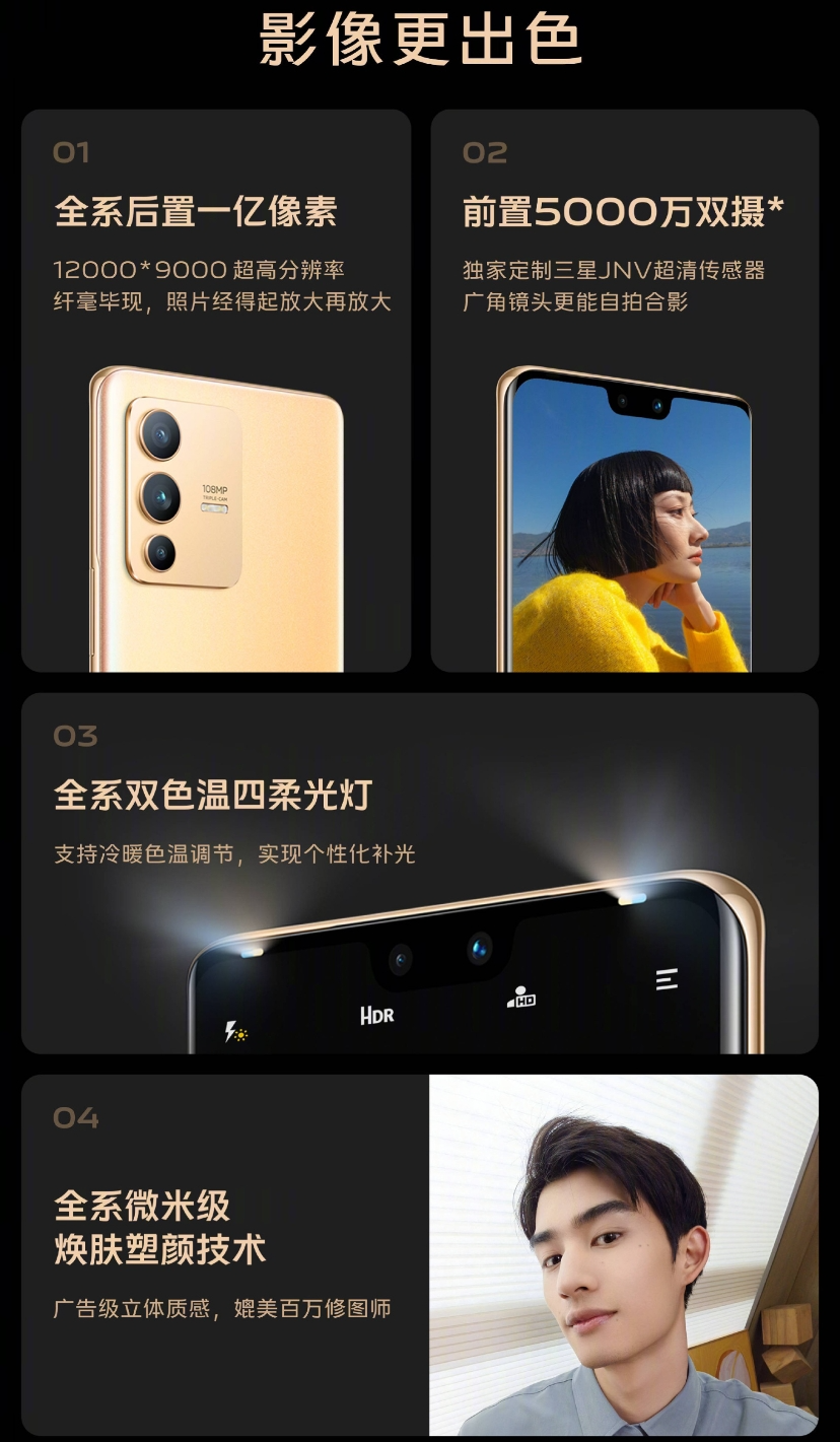 vivos12手机多少钱一部（vivoS12系列上市）