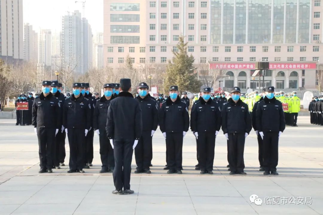【全警实战大练兵】临夏市公安局举行冬季大练兵队列会操比武