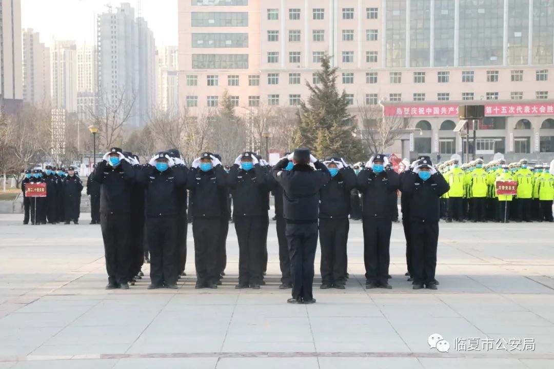 【全警实战大练兵】临夏市公安局举行冬季大练兵队列会操比武