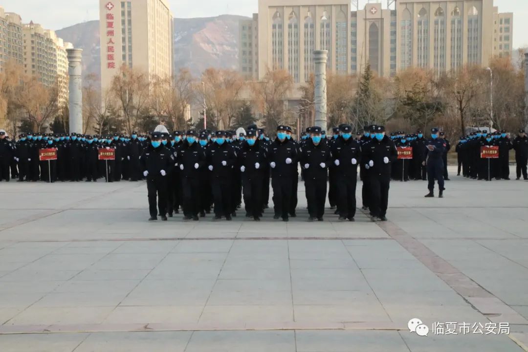 【全警实战大练兵】临夏市公安局举行冬季大练兵队列会操比武