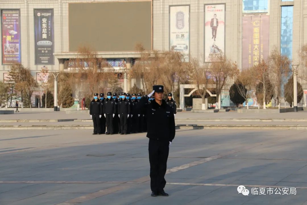 【全警实战大练兵】临夏市公安局举行冬季大练兵队列会操比武