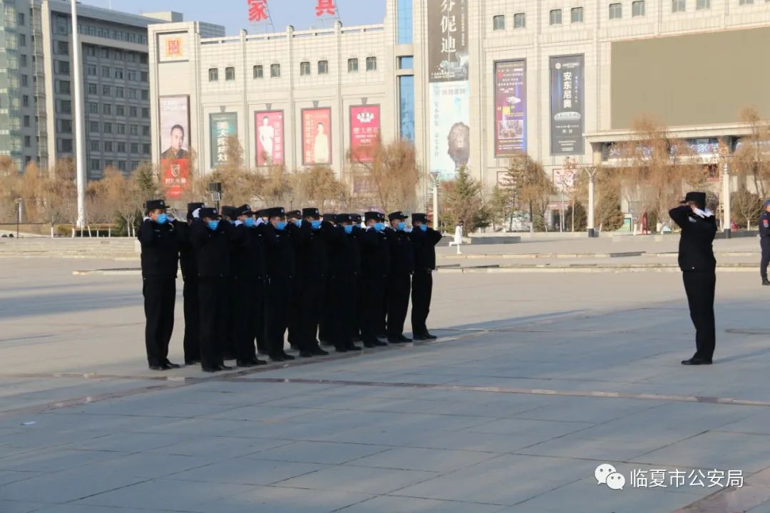 【全警实战大练兵】临夏市公安局举行冬季大练兵队列会操比武