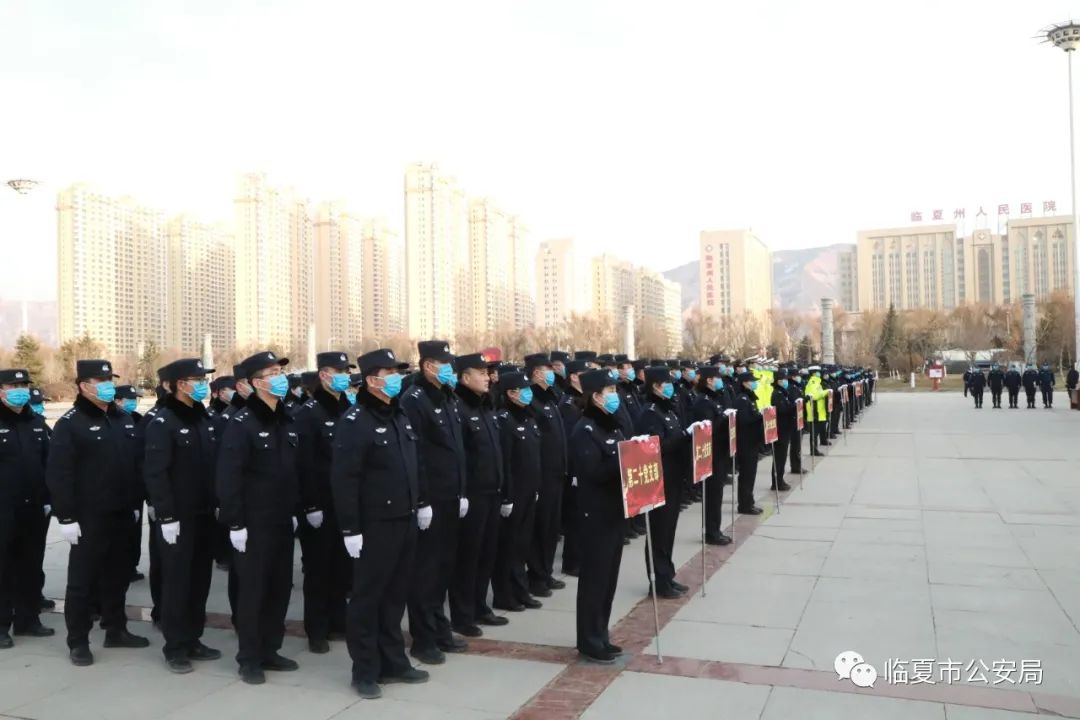 【全警实战大练兵】临夏市公安局举行冬季大练兵队列会操比武