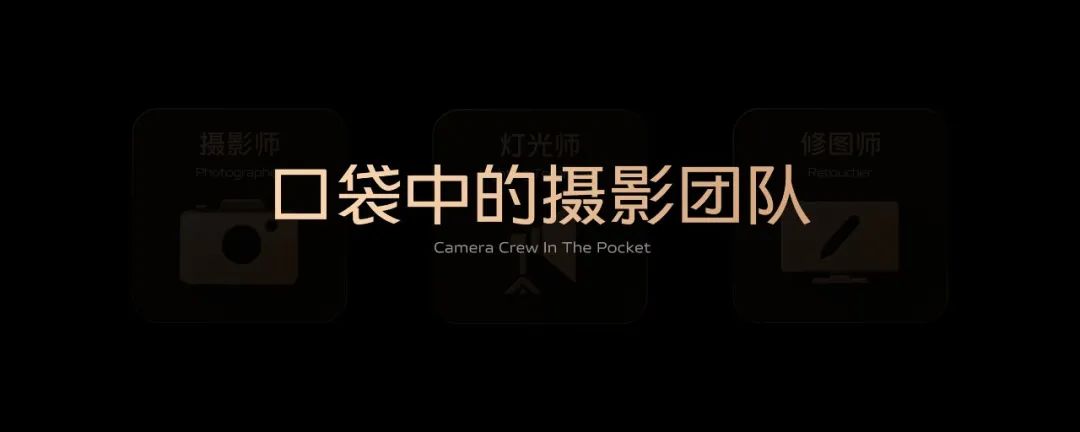 全面出色，自然出众，先锋影像旗舰vivo S12系列发布
