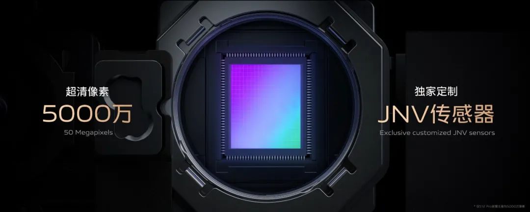 全面出色，自然出众，先锋影像旗舰vivo S12系列发布