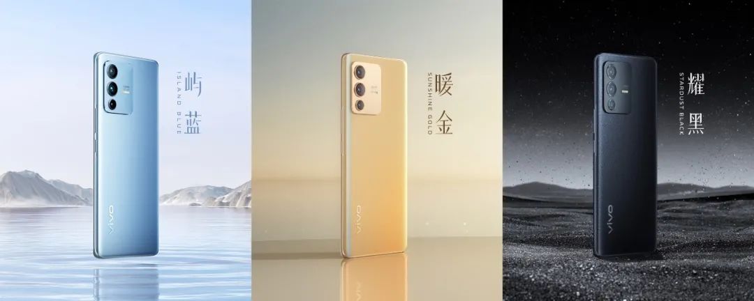 全面出色，自然出众，先锋影像旗舰vivo S12系列发布