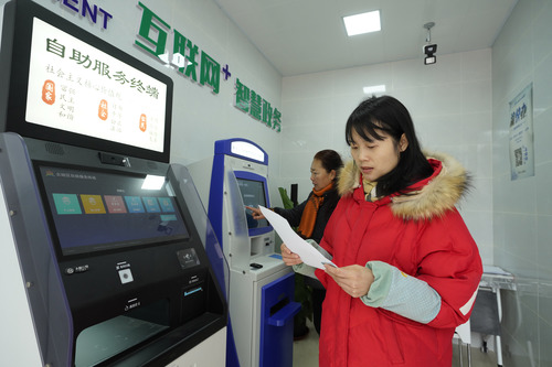 從“跑斷腿”“磨破嘴”到便捷辦、快速辦,社保服務(wù)的這些新變化你知道嗎?