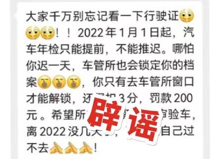 车辆年检新规2022年新规定,15年车辆年检新规2022年新规定