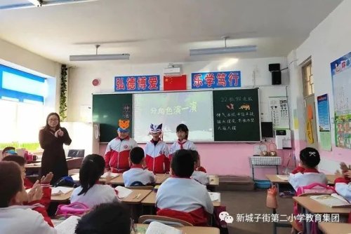 沈北新区新城子街第二小学打造幸福成长教育(图30)