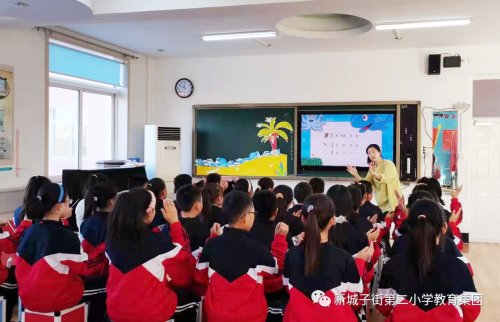 沈北新区新城子街第二小学打造幸福成长教育(图44)