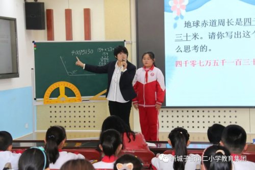 沈北新区新城子街第二小学打造幸福成长教育(图48)