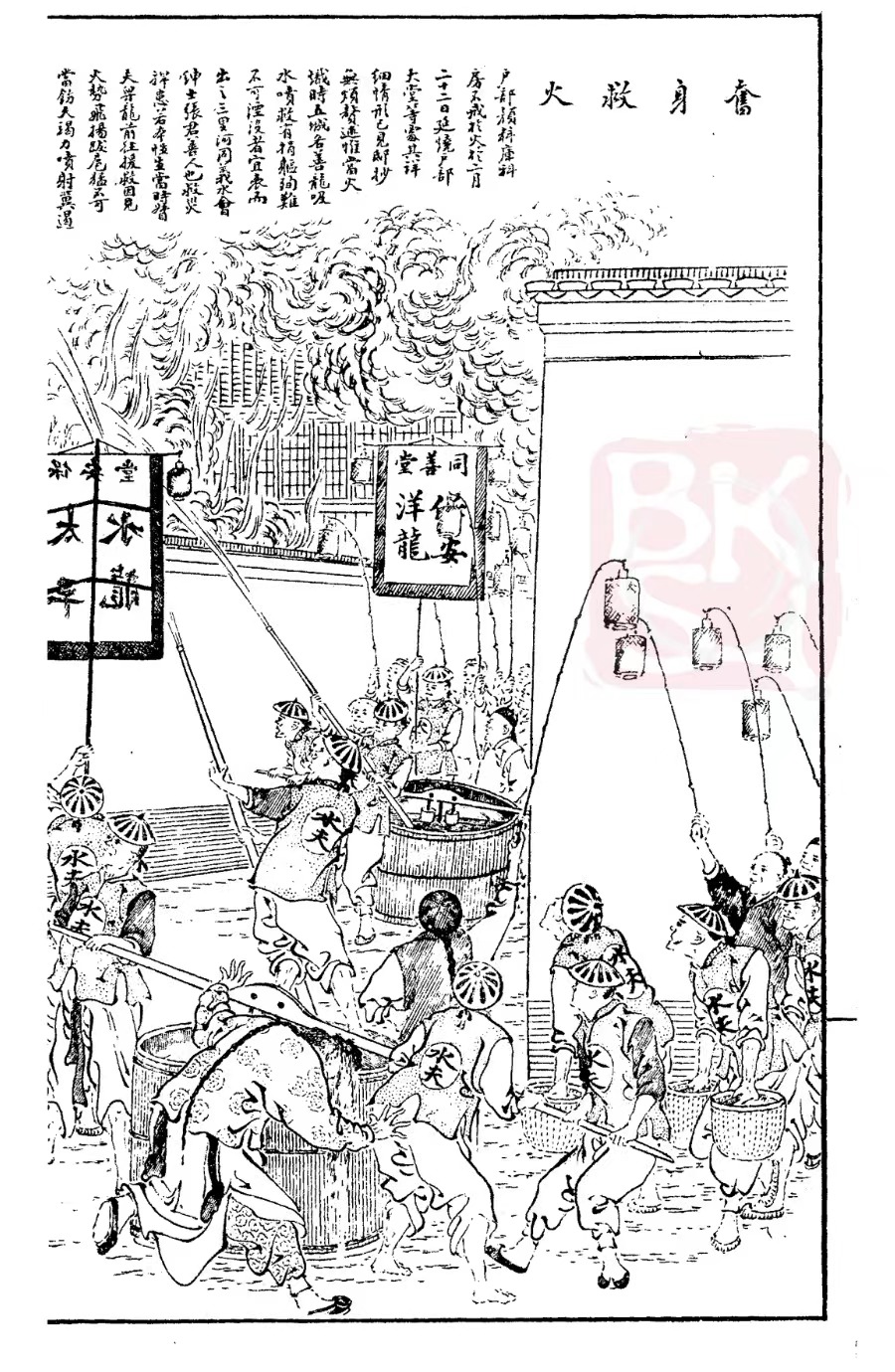 百年中国侦探小说Ⅶ：晚清民国骗保案