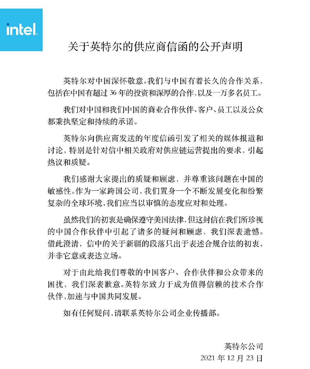 ӢضǸйѲˣרңܳΪڶ˾塱