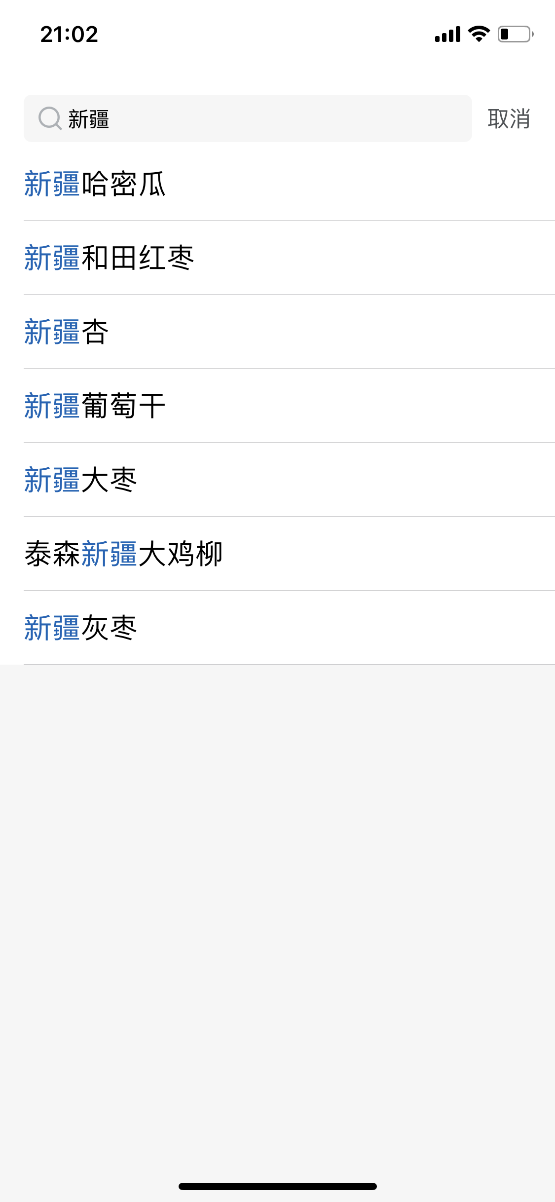 ӢضǸйѲˣרңܳΪڶ˾塱