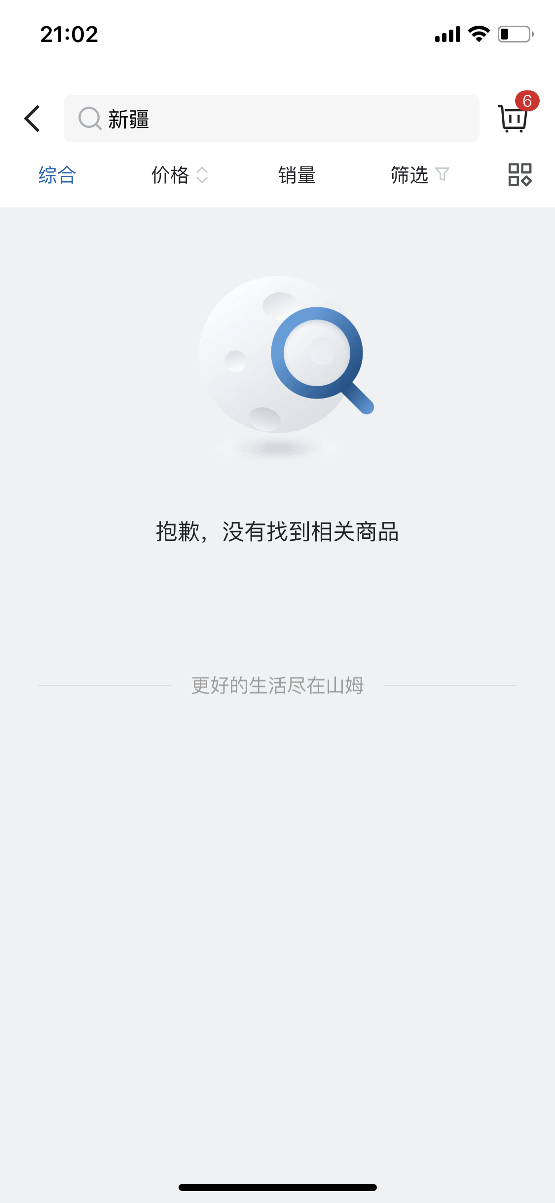 ӢضǸйѲˣרңܳΪڶ˾塱