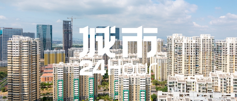 城市24小时 | 吉林官方发文，支持“三孩贷”