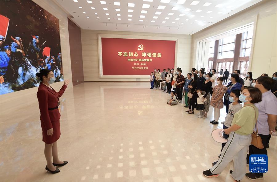 百年初心成大道 万里征程作雄行——以习近平同志为核心的党中央领导开展党史学习教育纪实