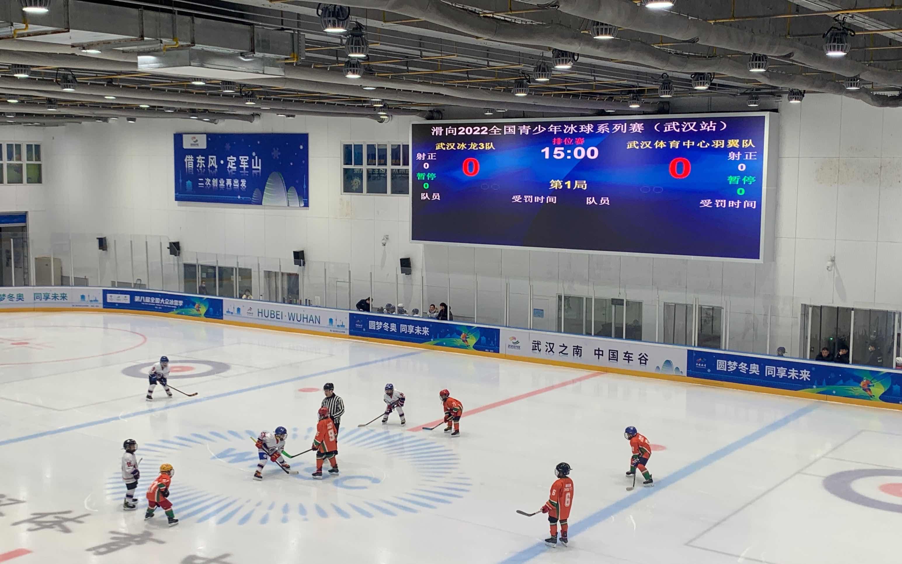 武汉体育中心冰场图片