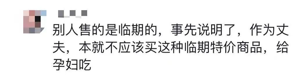 湖南孕妇买到过期产品还吃了8天？消费者：赔偿30万！商家：走司法程序吧