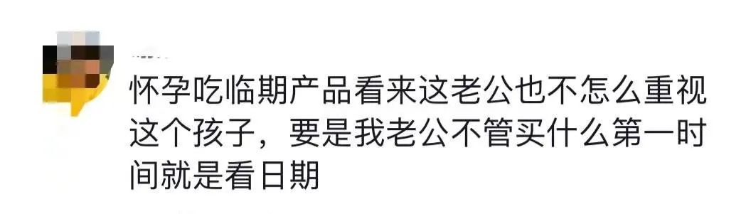 湖南孕妇买到过期产品还吃了8天？消费者：赔偿30万！商家：走司法程序吧