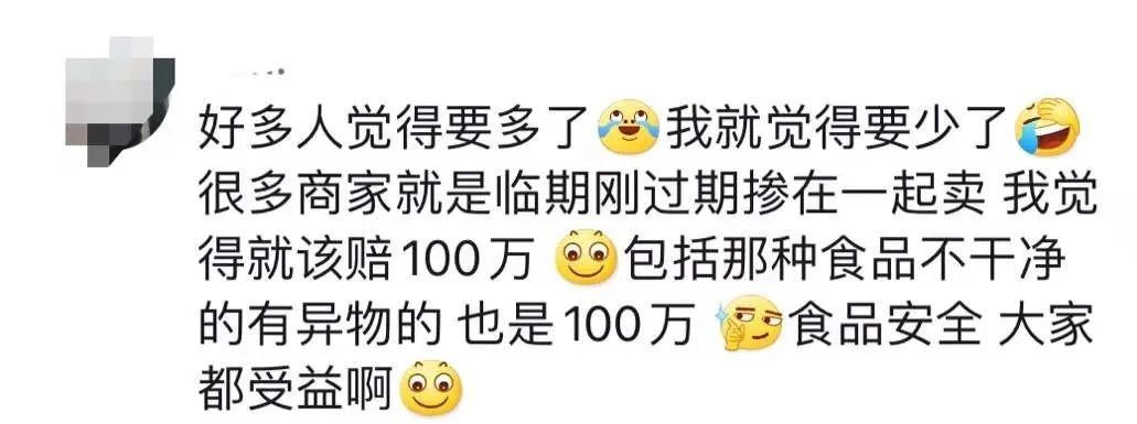 湖南孕妇买到过期产品还吃了8天？消费者：赔偿30万！商家：走司法程序吧