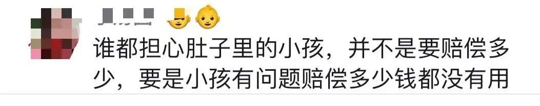 湖南孕妇买到过期产品还吃了8天？消费者：赔偿30万！商家：走司法程序吧