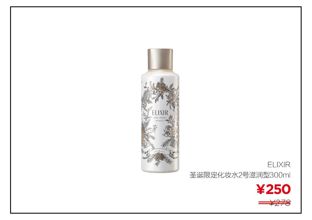 圣诞节走心礼物（圣诞节最好的礼物就是你）