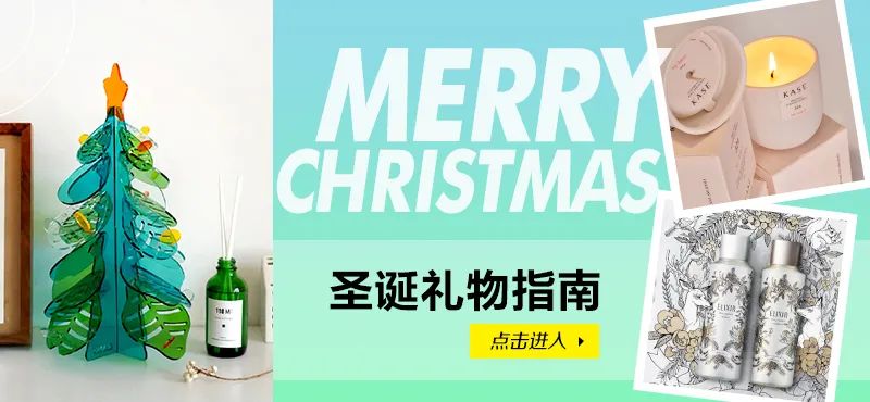 圣诞节走心礼物（圣诞节最好的礼物就是你）