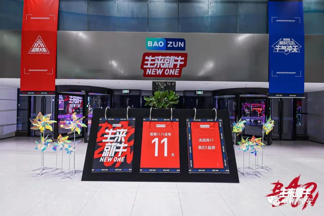 面对新零售冲击，老字号企业如何破局？