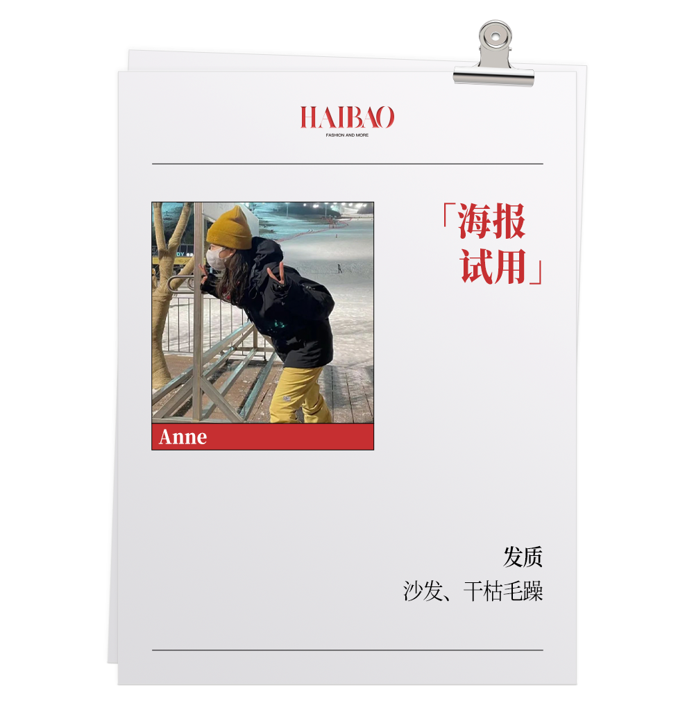 海報試用｜長得好看更好用，隔壁家小孩一樣的發膜說的就是它