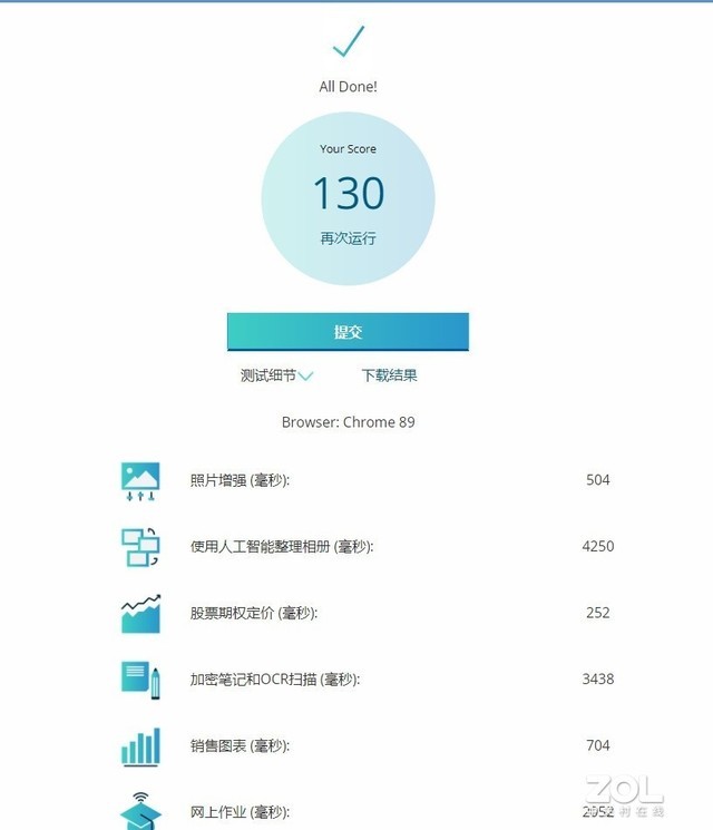 「有料评测」攀升A3刀锋一体机电脑评测：超薄精英