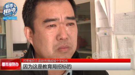 河南学生营养餐后呕吐续：当地以案促改称将推进食堂自行经营