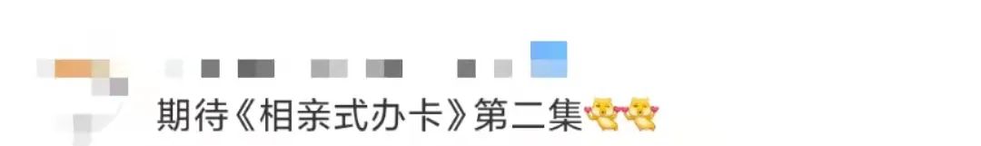 跨界玩喜剧，平安银行信用卡如何瞄准金融“痛点”，用笑点“开炮”？