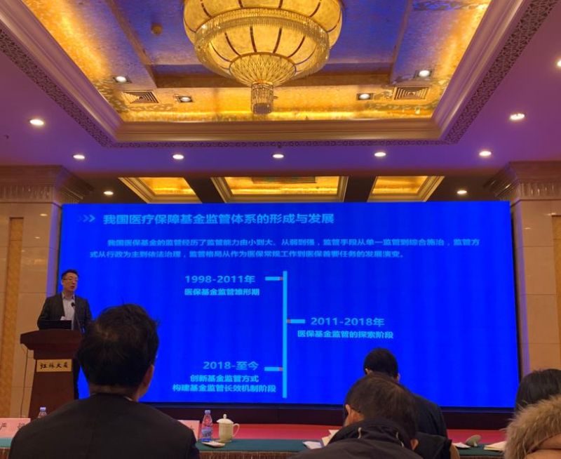 两年追回338亿元、处理66余万家医药机构，他们这样守护老百姓的医保“救命钱”