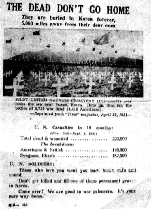 ���ɣ�������������ս�������˿���Ԯ��־Ը�����ĵ�