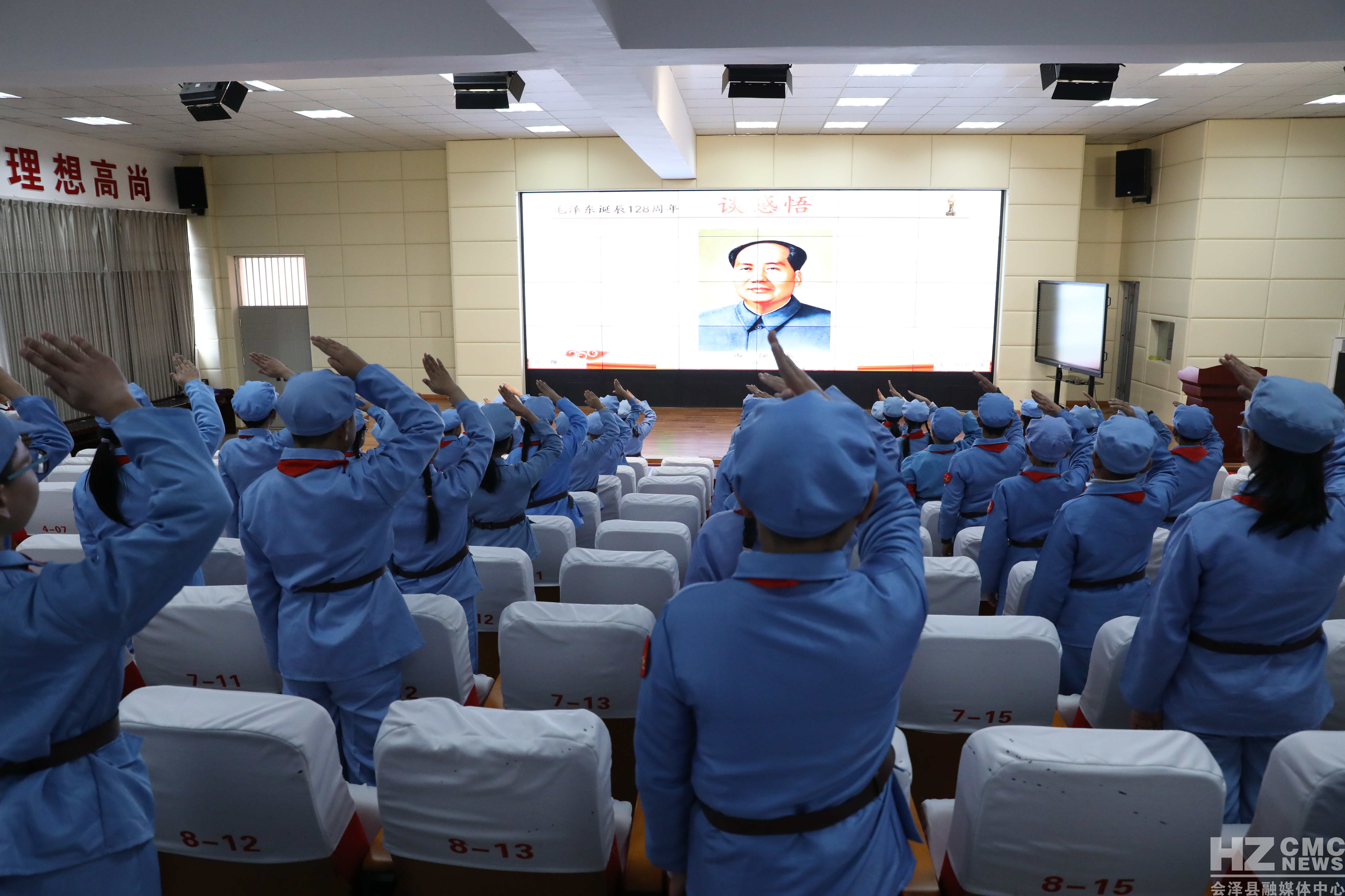 春晖小学举行“缅怀领袖人物，争做时代先锋”主题道德讲堂