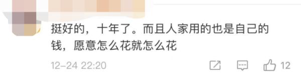 女孩花费近10万，用520架无人机为狗狗庆生：感谢10年陪伴！网友吵翻