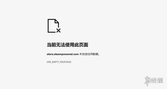 steam页面最近一直打不开的原因找到了 国内Steam商店IP地址疑似被工信部列入黑名单