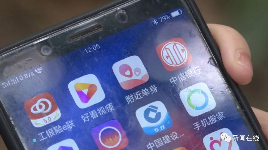 南寧六旬男子網上相親,花了40000多元,連個電話號碼都拿不到 相親聯誼 第2張-戀愛小秘書-娜米 南寧六旬男子網上相親,花了40000多元,連個電話號碼都拿不到 相親聯誼 第2張