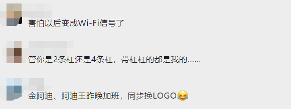 世界杯阿迪字体(阿迪达斯换LOGO 了吗？！换了好像又没换)