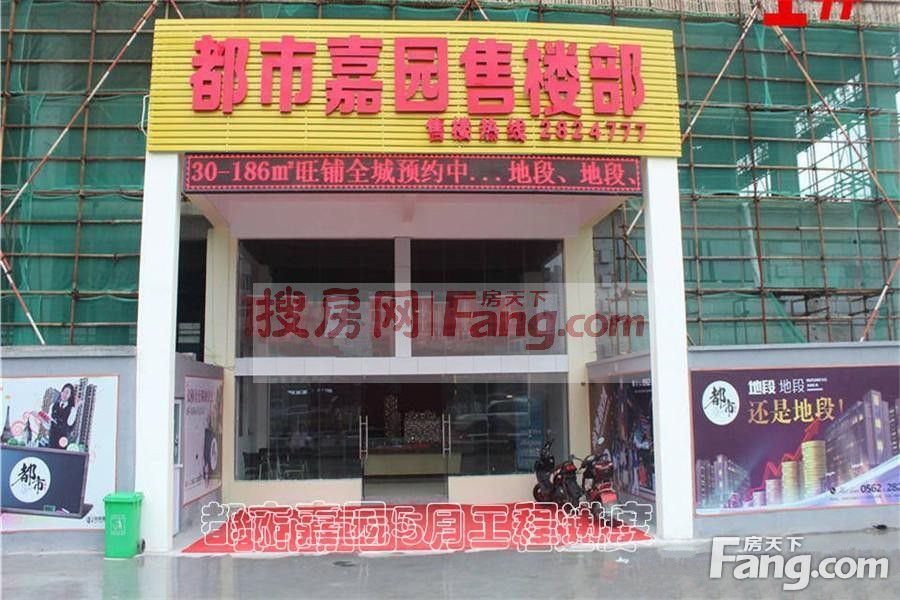 都市嘉园 VS 雨润·星雨华府在铜官区谁更胜一筹？