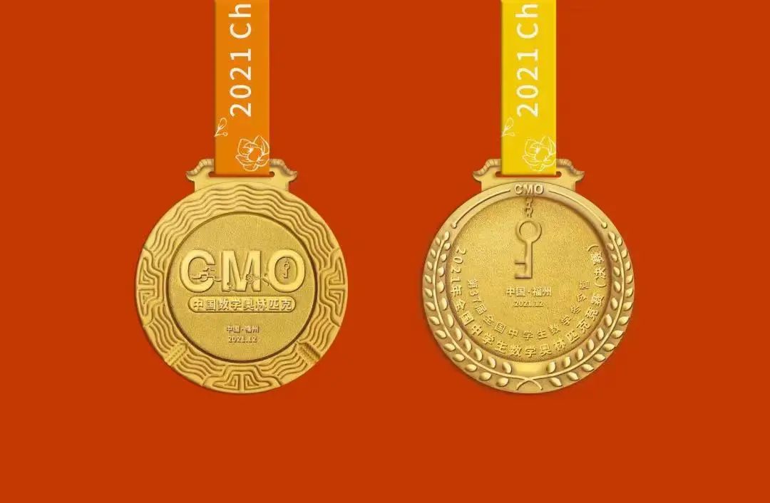 恭喜！厦门一中宋若曦同学！名单公布，福建唯一