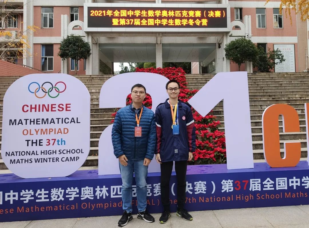 恭喜！厦门一中宋若曦同学！名单公布，福建唯一