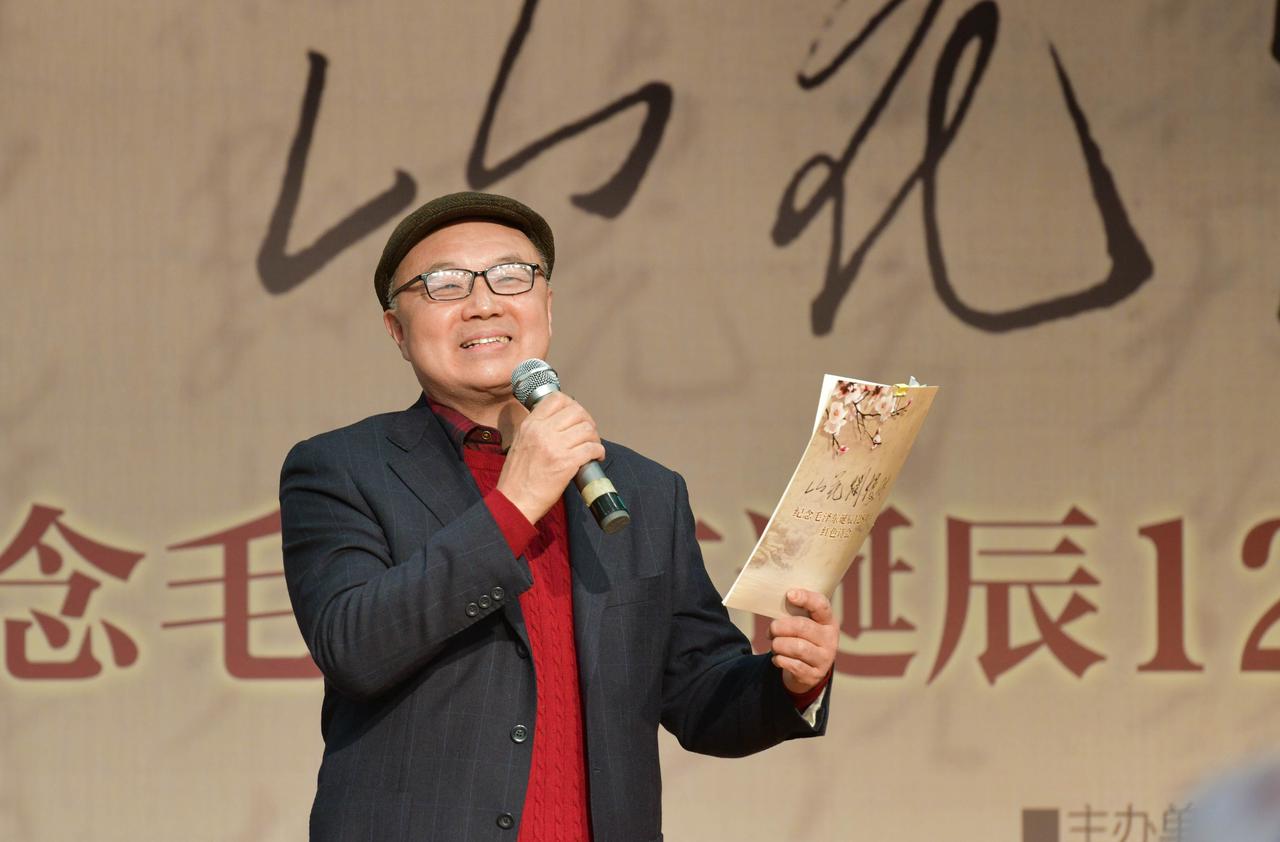 山花烂漫时——纪念毛泽东诞辰128周年红色诗会在南京举行